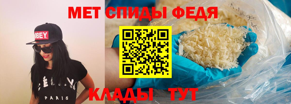 АМФЕТАМИН  Вход с VPN  Чапаевск  Amphetamine  Амфетамин VHQ 
