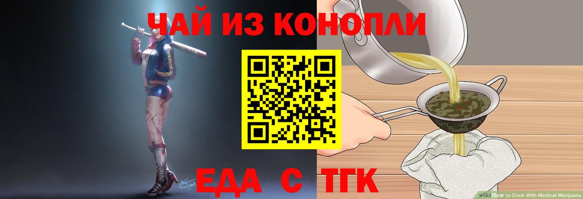 Мефедрон кристаллы  Кокаин  МДМА  Вход с VPN  ГАШ  Чапаевск  Конопля 