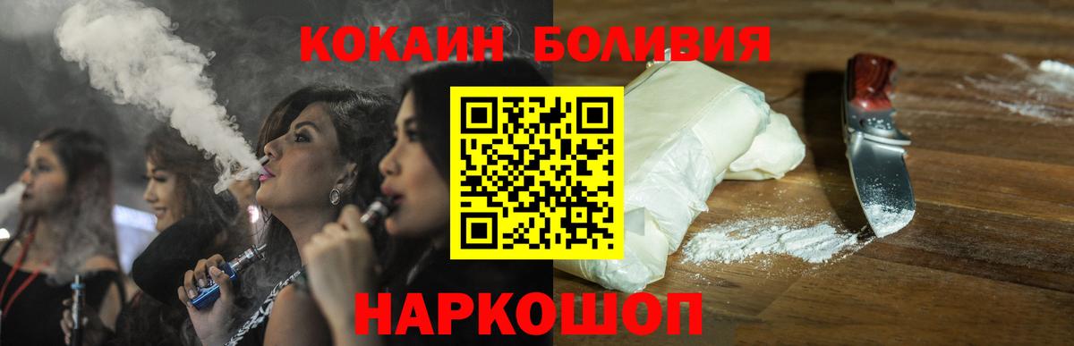 КОКАИН 97%  COCAIN  COCAIN 99%  Чапаевск  Вход с VPN 