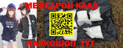 гидра Бугуруслан