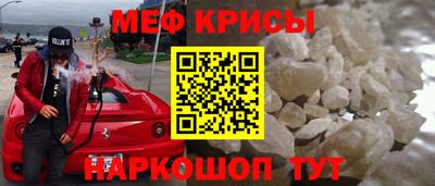 кокаин Бузулук