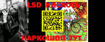 гидра Бугуруслан