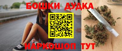 кокаин Бузулук