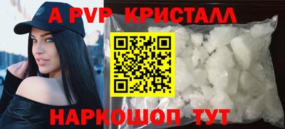 кокаин Бузулук