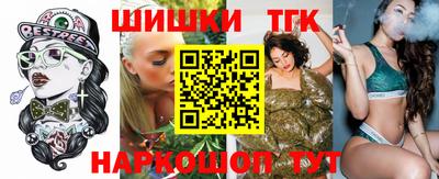 кокаин Бузулук