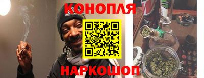 метамфетамин Будённовск