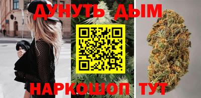 гидра Бугуруслан
