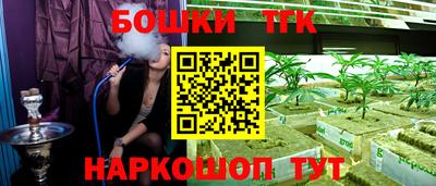 метамфетамин Будённовск