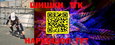 гидра Бугуруслан