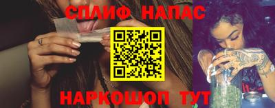 метамфетамин Будённовск