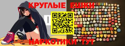 гидра Бугуруслан