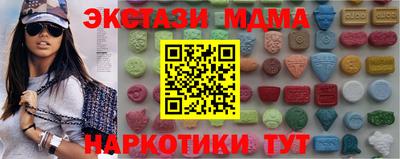 мдма Вязники