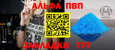 кокаин Бузулук