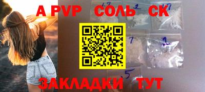 гидра Бугуруслан