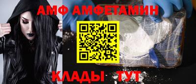 гидра Бугуруслан