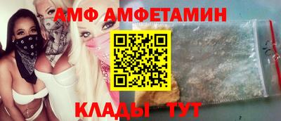 метамфетамин Будённовск