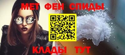 метамфетамин Будённовск