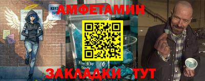 кокаин VHQ Вязьма