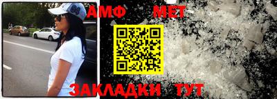 метамфетамин Будённовск