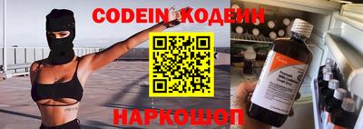 гидра Бугуруслан