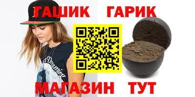 гидра Бугуруслан