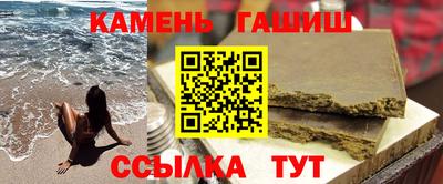 кокаин Бузулук
