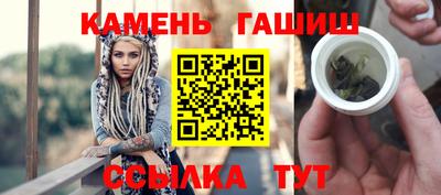 кокаин Бузулук