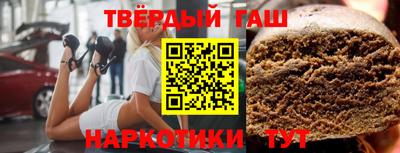 кокаин Бузулук