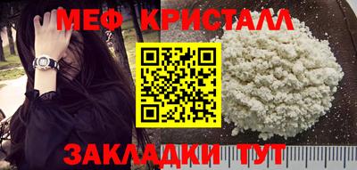метамфетамин Будённовск