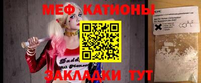 метамфетамин Будённовск