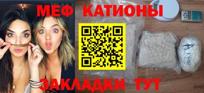 гидра Бугуруслан