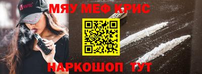 гидра Бугуруслан