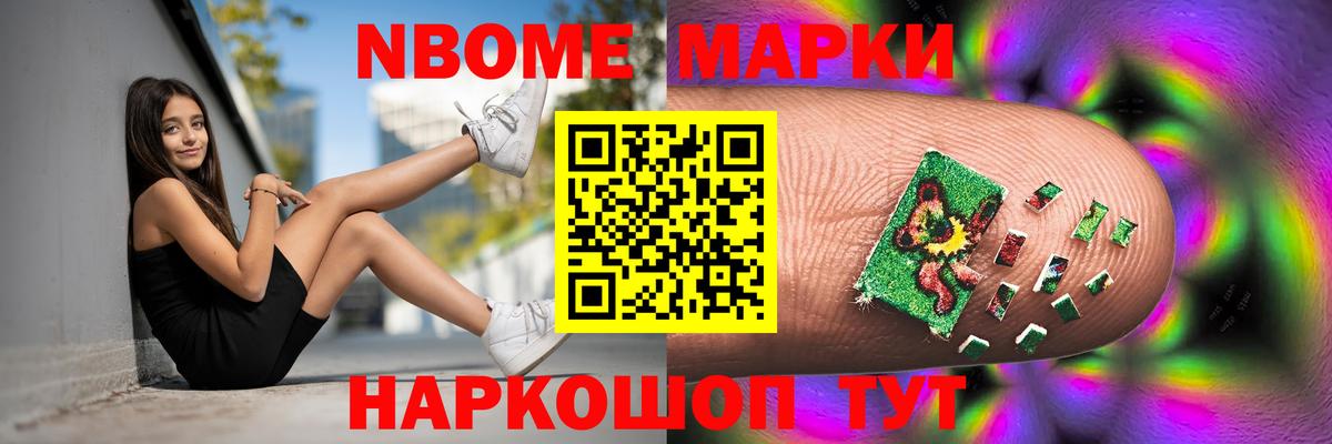 LSD-25 экстази кислота Чапаевск