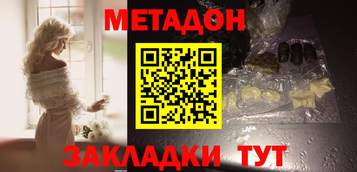 Псилоцибиновые грибы Чапаевск
