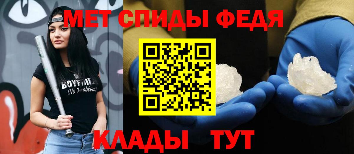 Чапаевск  Первитин  Метамфетамин Декстрометамфетамин 99.9%  Вход с VPN  Метамфетамин Декстрометамфетамин 99.9% 