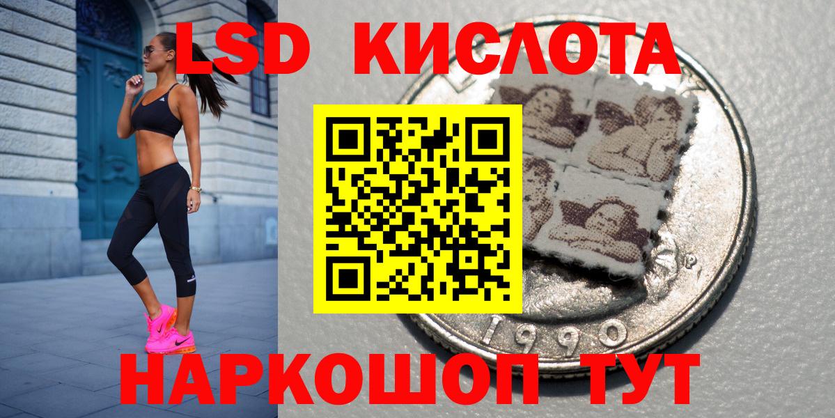 Наркотические марки 1,5мг  Вход с VPN  Чапаевск  Наркотические марки 1,5мг 