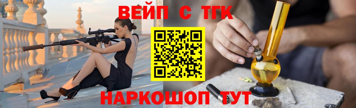 Дистиллят ТГК Wax Чапаевск