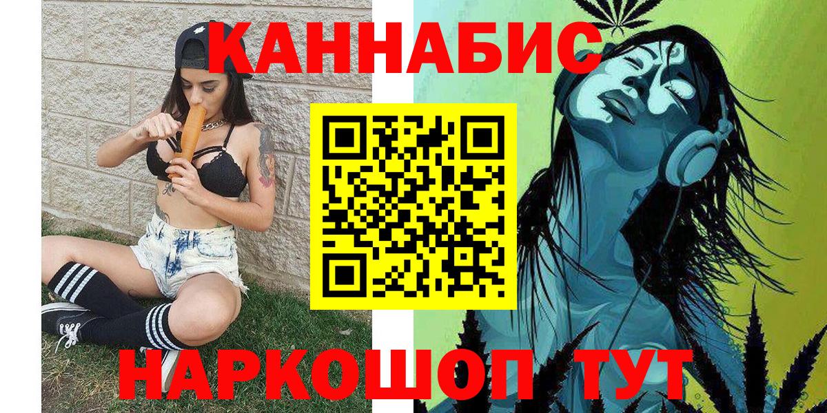 Чапаевск  Бошки Шишки сатива  Канабис Bruce Banner  Конопля Ganja  Вход с VPN  Бошки Шишки THC 21% 